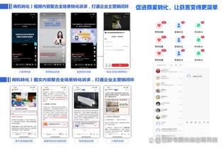 雷竞技app下载官方版iso截图1